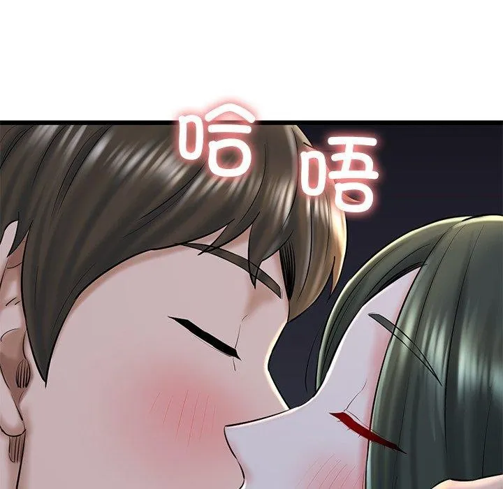 我的拉拉队宝贝 - 第32話 - page 123