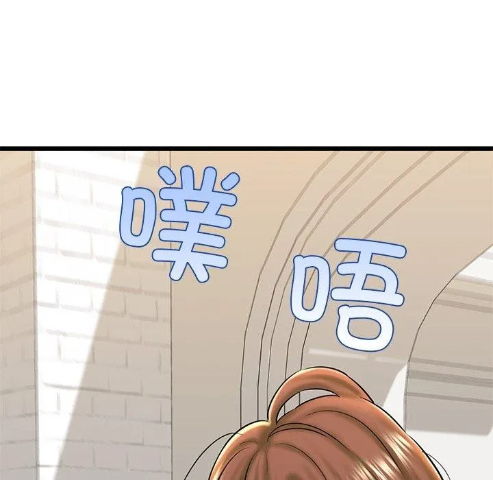 我的拉拉队宝贝 - 第32話 - page 181