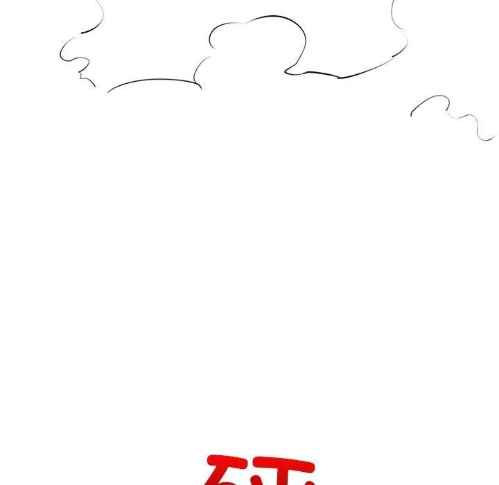 我的拉拉队宝贝 - 第26話 - page 82