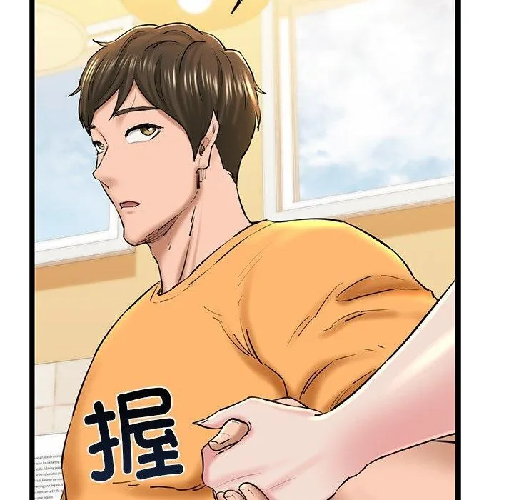 我的拉拉队宝贝 - 第26話 - page 168