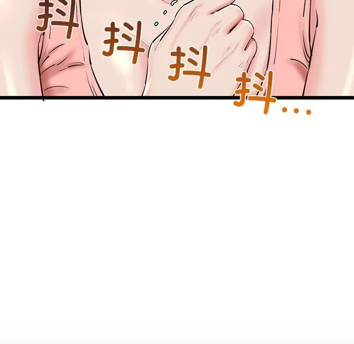 我的拉拉队宝贝 - 第26話 - page 187
