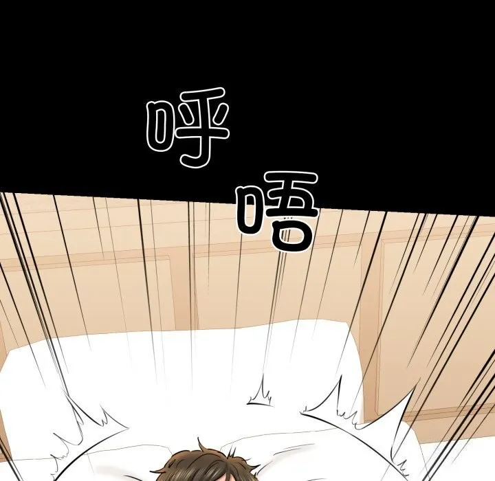 我的拉拉队宝贝 - 第19話 - page 35