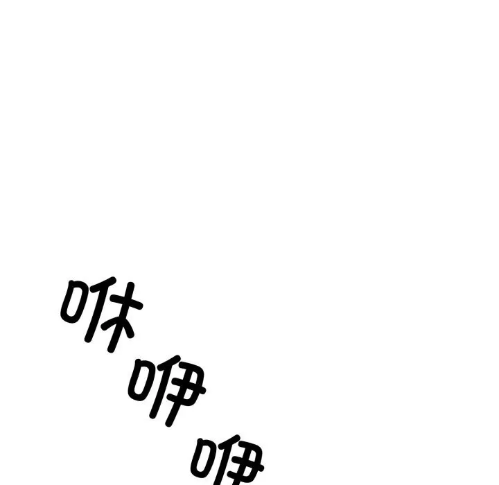 我的拉拉队宝贝 - 第19話 - page 67