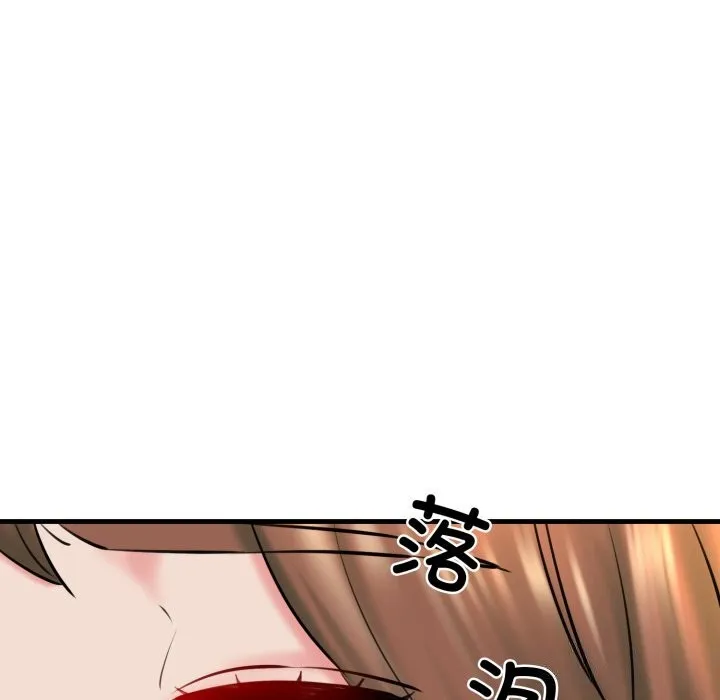 我的拉拉队宝贝 - 第19話 - page 102