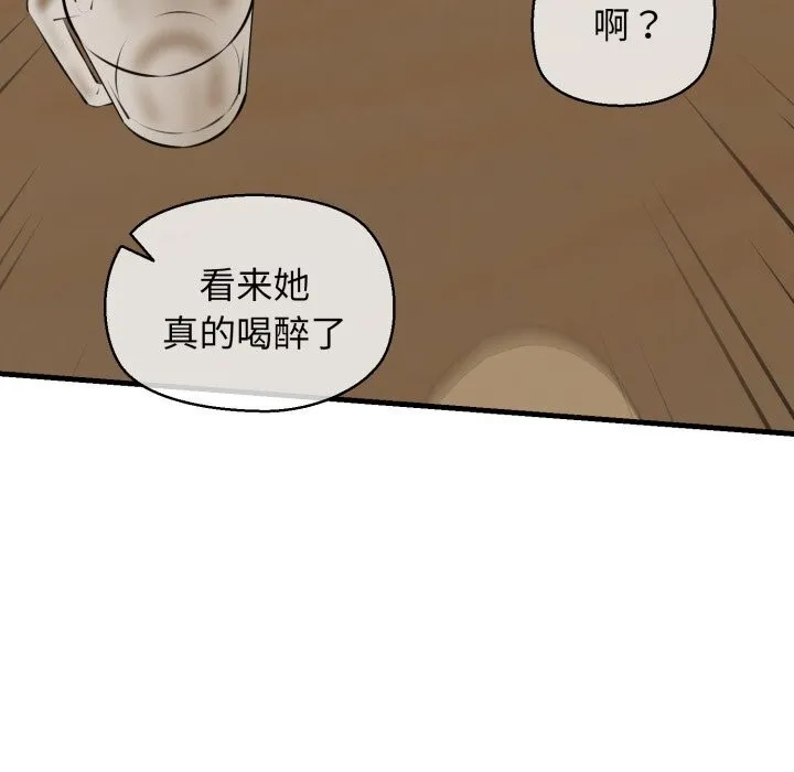 我的拉拉队宝贝 - 第19話 - page 107