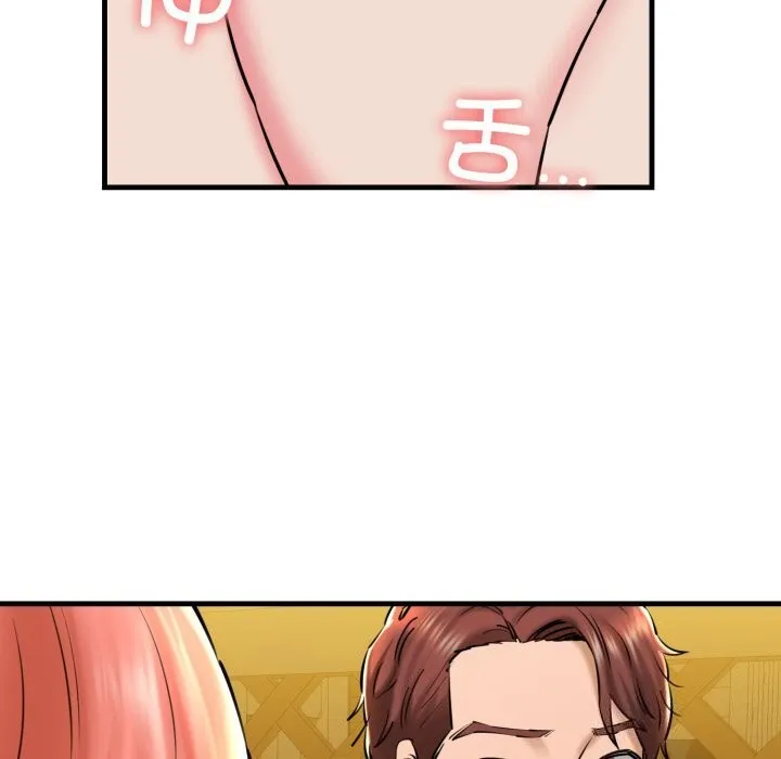 我的拉拉队宝贝 - 第19話 - page 127