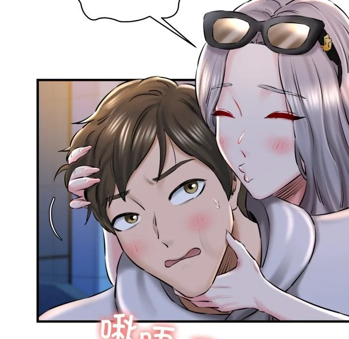 我的拉拉队宝贝 - 第19話 - page 145
