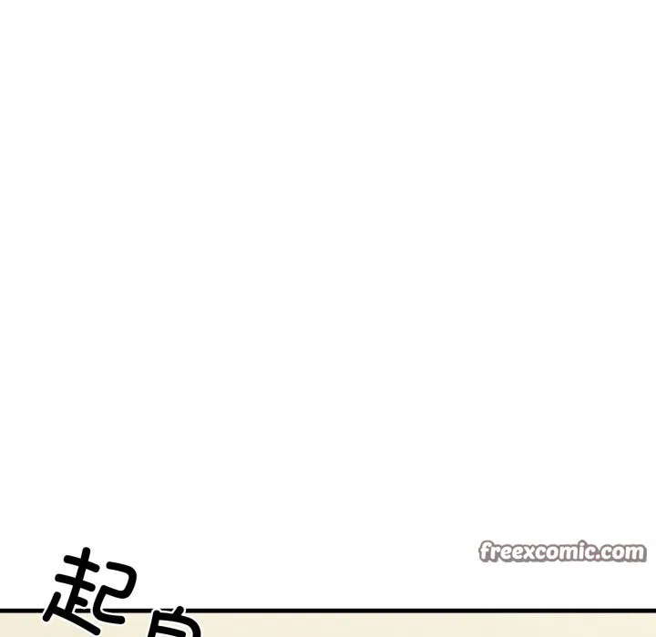 我的拉拉队宝贝 - 第19話 - page 165