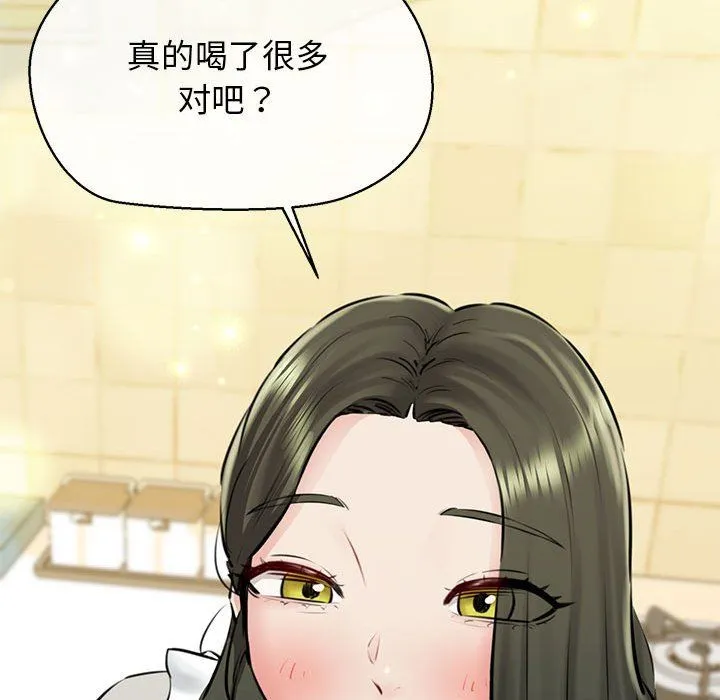 我的拉拉队宝贝 - 第8話 - page 34