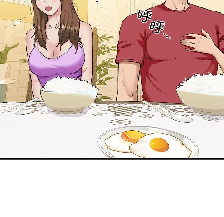 我的拉拉队宝贝 - 第8話 - page 58
