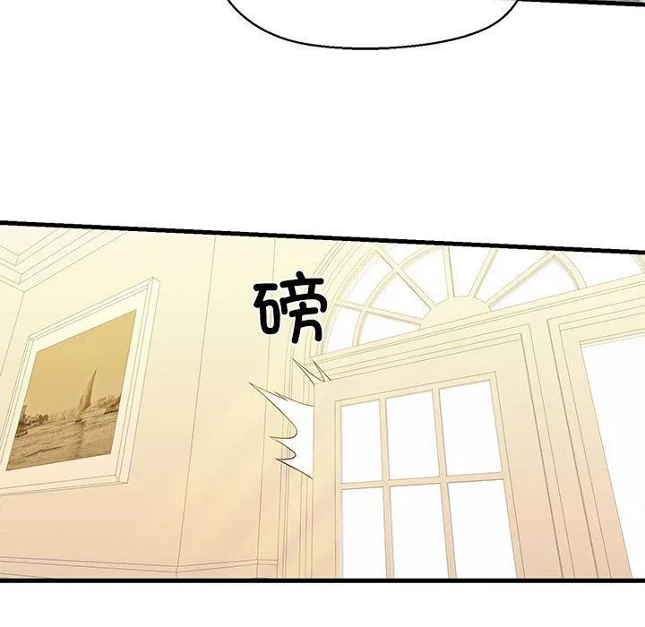 我的拉拉队宝贝 - 第8話 - page 73