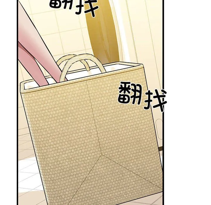 我的拉拉队宝贝 - 第8話 - page 93