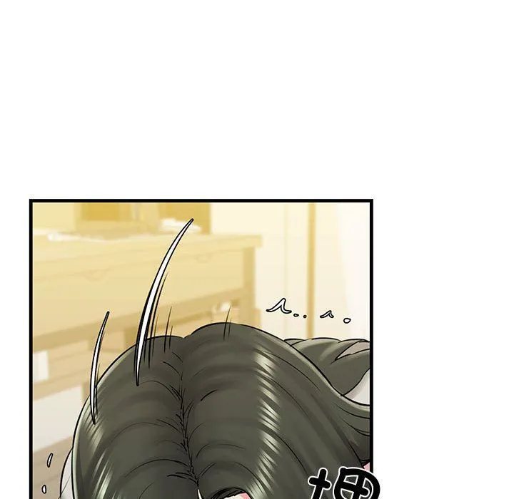 我的拉拉队宝贝 - 第8話 - page 114