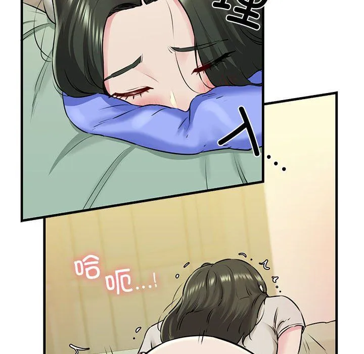 我的拉拉队宝贝 - 第8話 - page 115