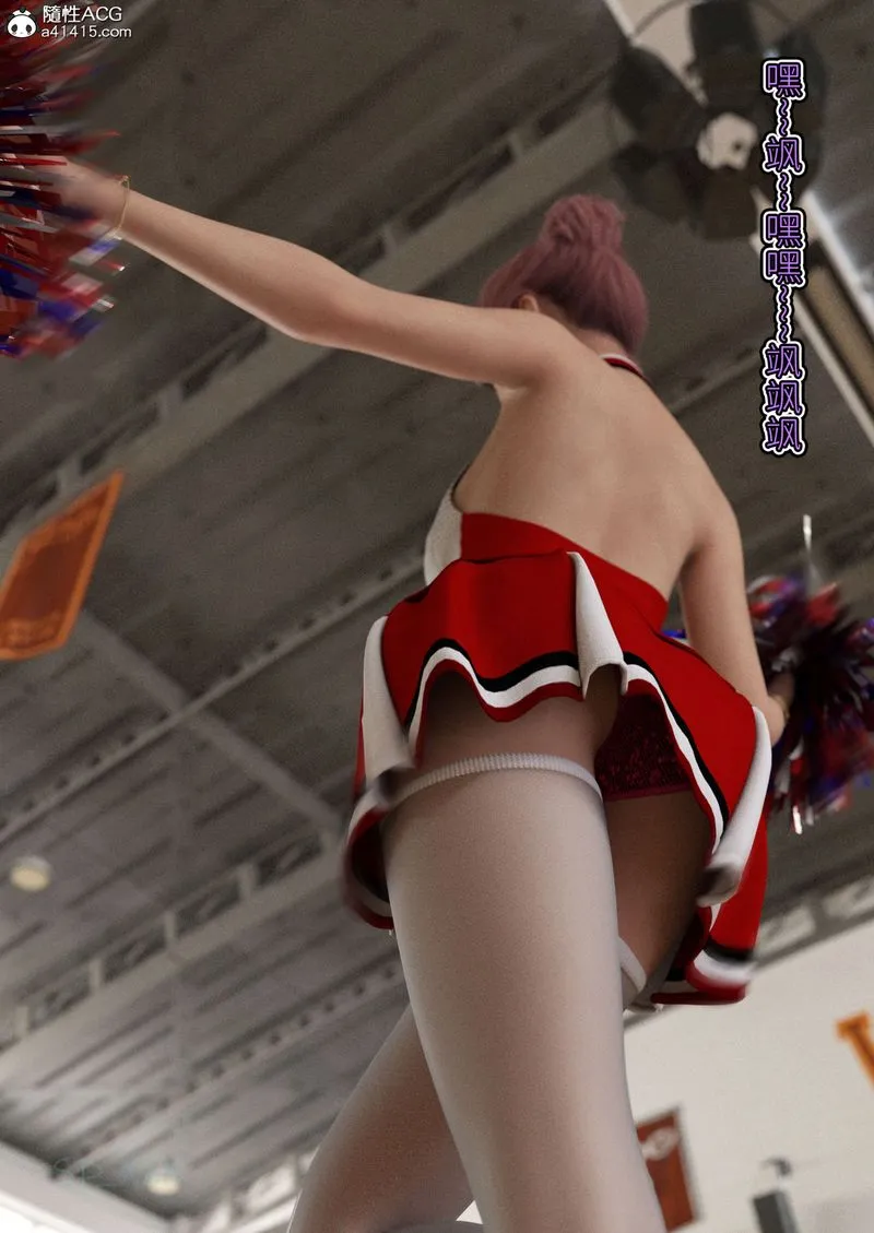 [3D]幻身 - 外传02話 - page 7