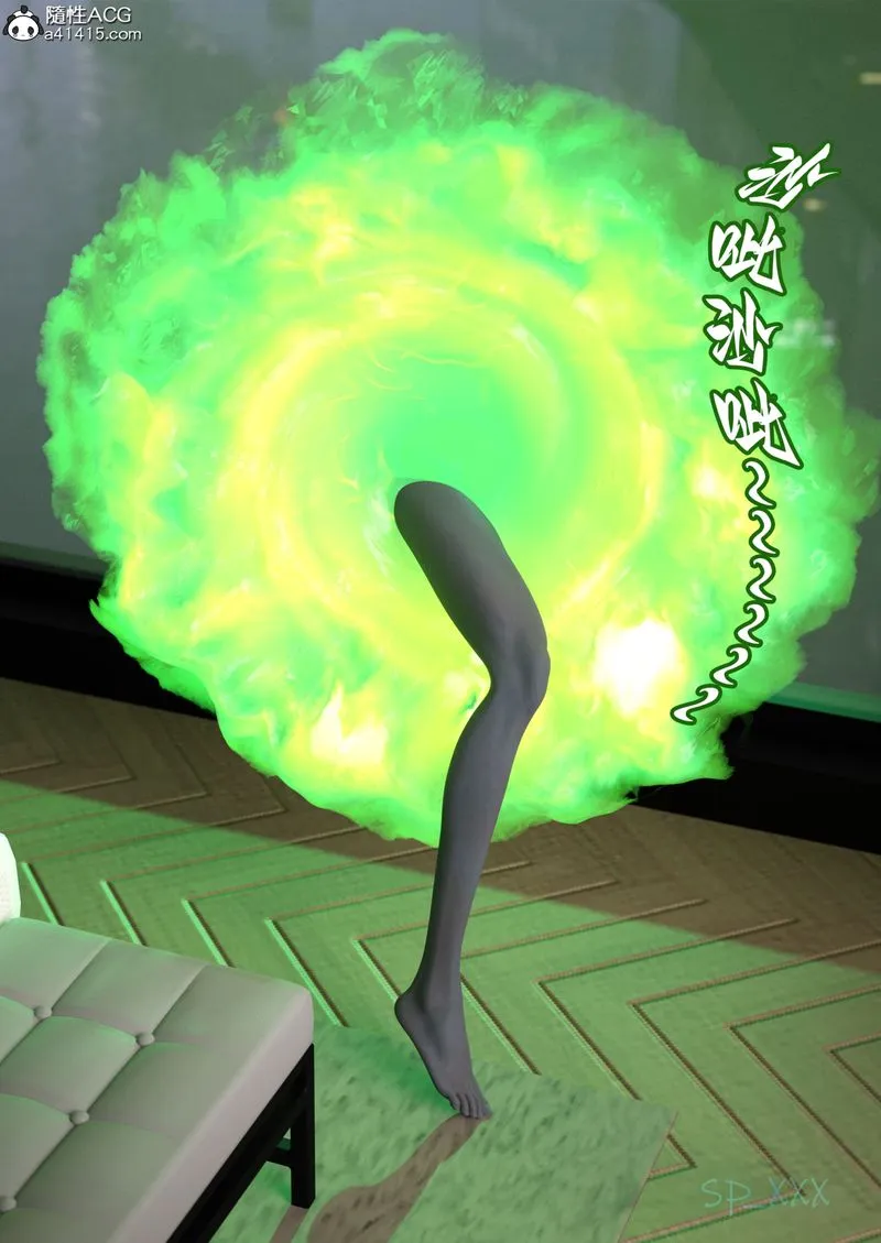 [3D]幻身 - 第01话 - page 23