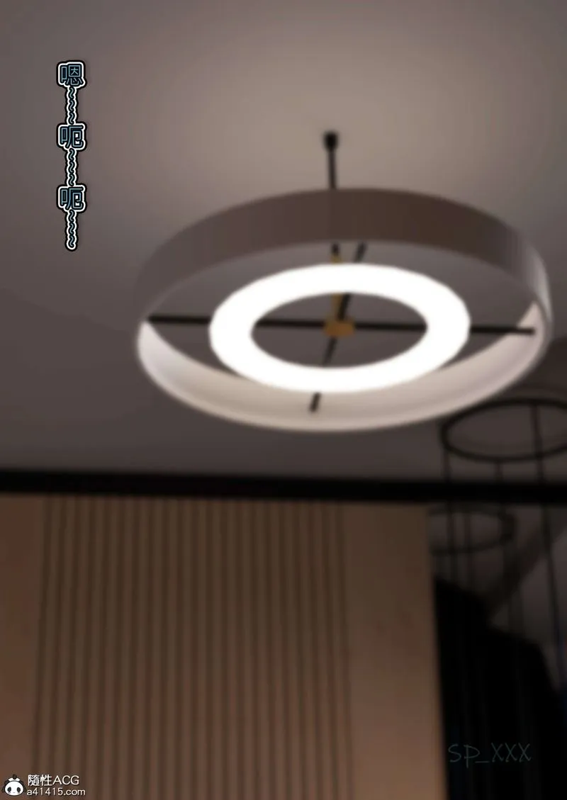 [3D]幻身 - 外传01話 - page 20