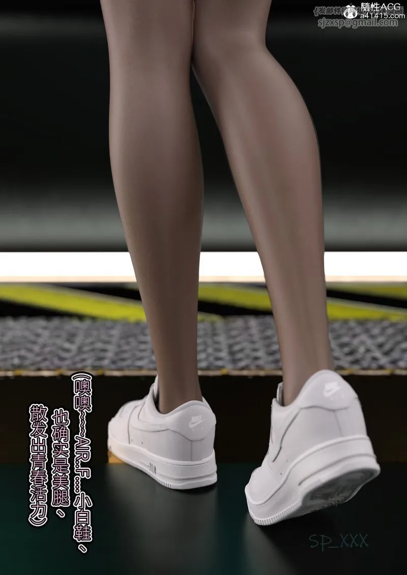 [3D]幻身 - 第05话 - page 14