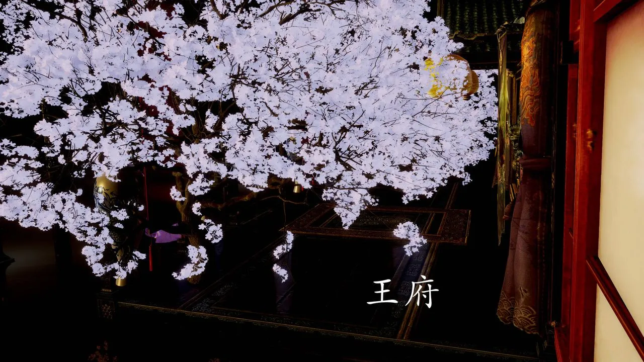 [3D]武林-苗疆圣蛊 - 第04话 - page 11