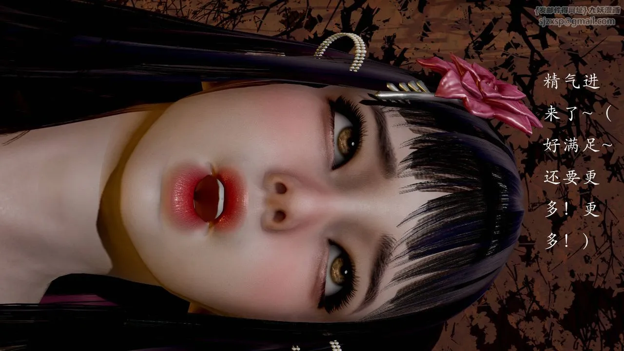 [3D]武林-苗疆圣蛊 - 第04话 - page 35