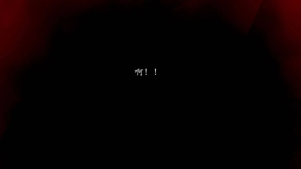 [3D]武林-苗疆圣蛊 - 第04话 - page 60