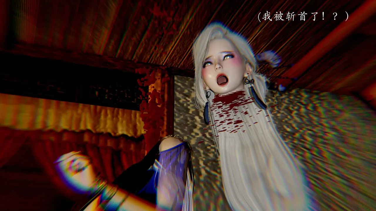 [3D]武林-苗疆圣蛊 - 第04话 - page 68
