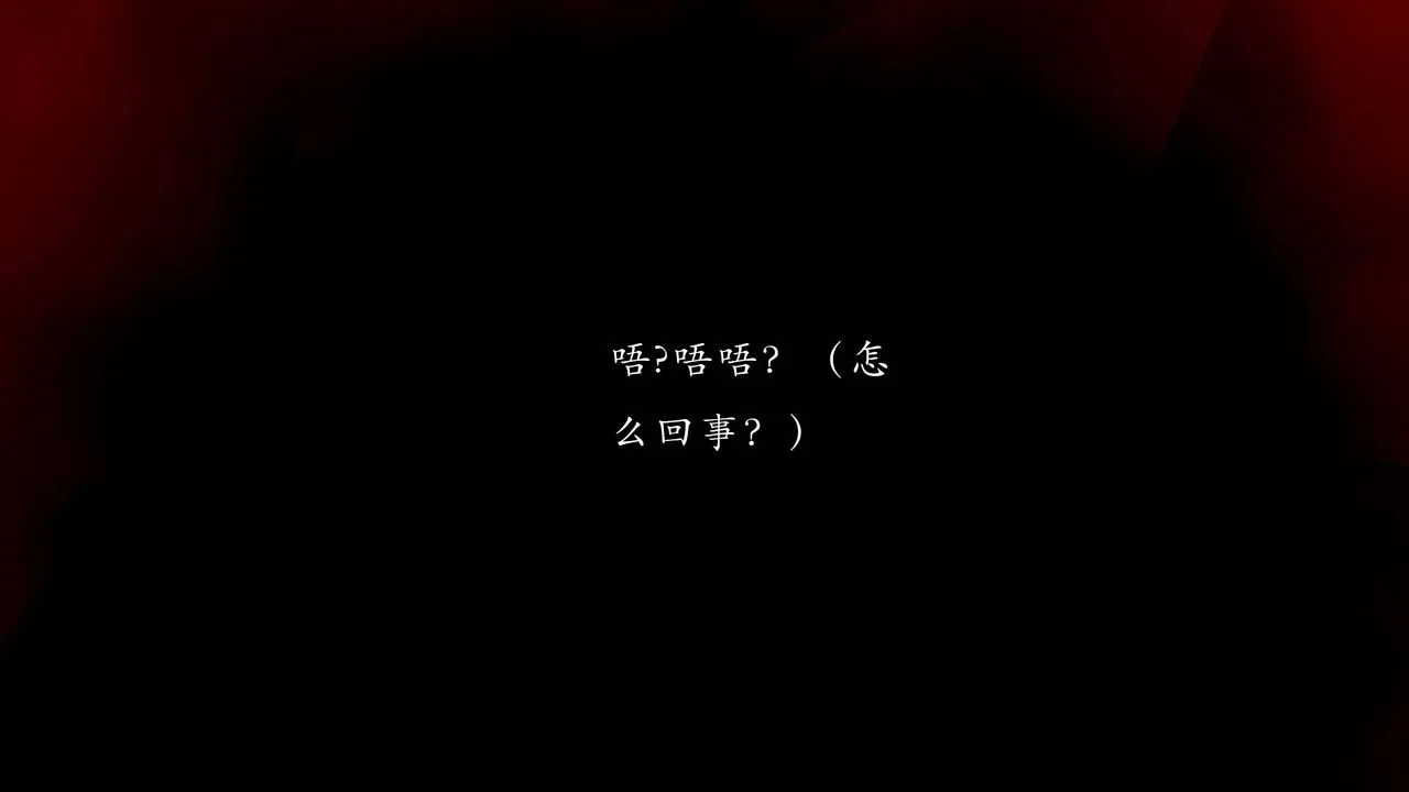 [3D]武林-苗疆圣蛊 - 第04话 - page 96