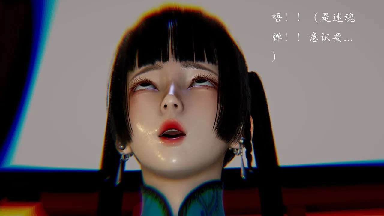 [3D]武林-苗疆圣蛊 - 第08话 - page 21