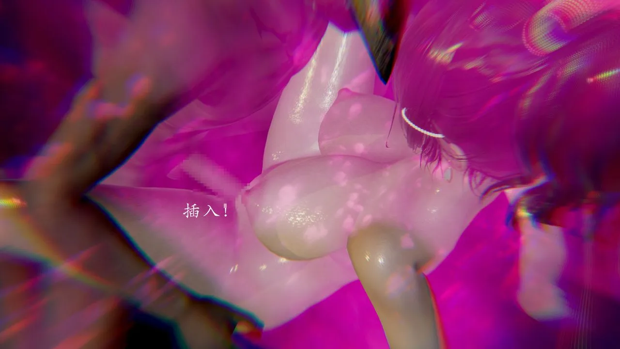 [3D]武林-苗疆圣蛊 - 第08话 - page 71