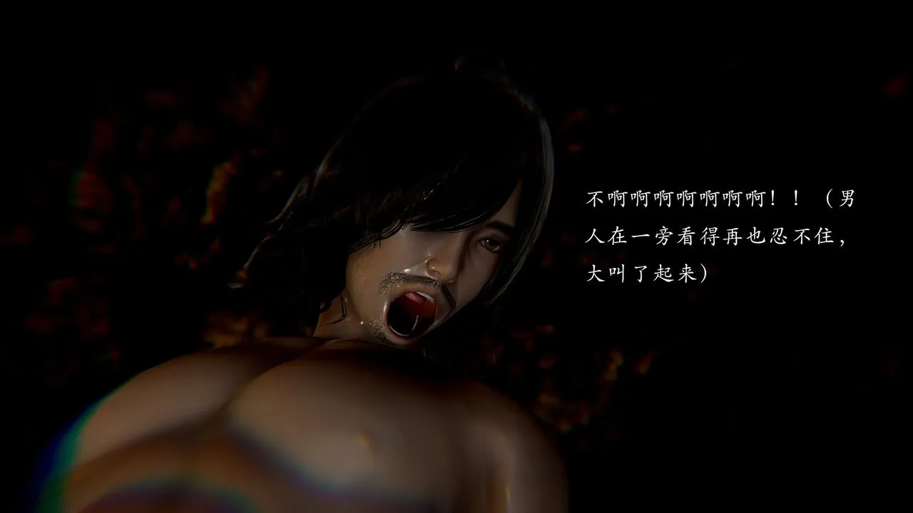 [3D]武林-苗疆圣蛊 - 第08话 - page 92
