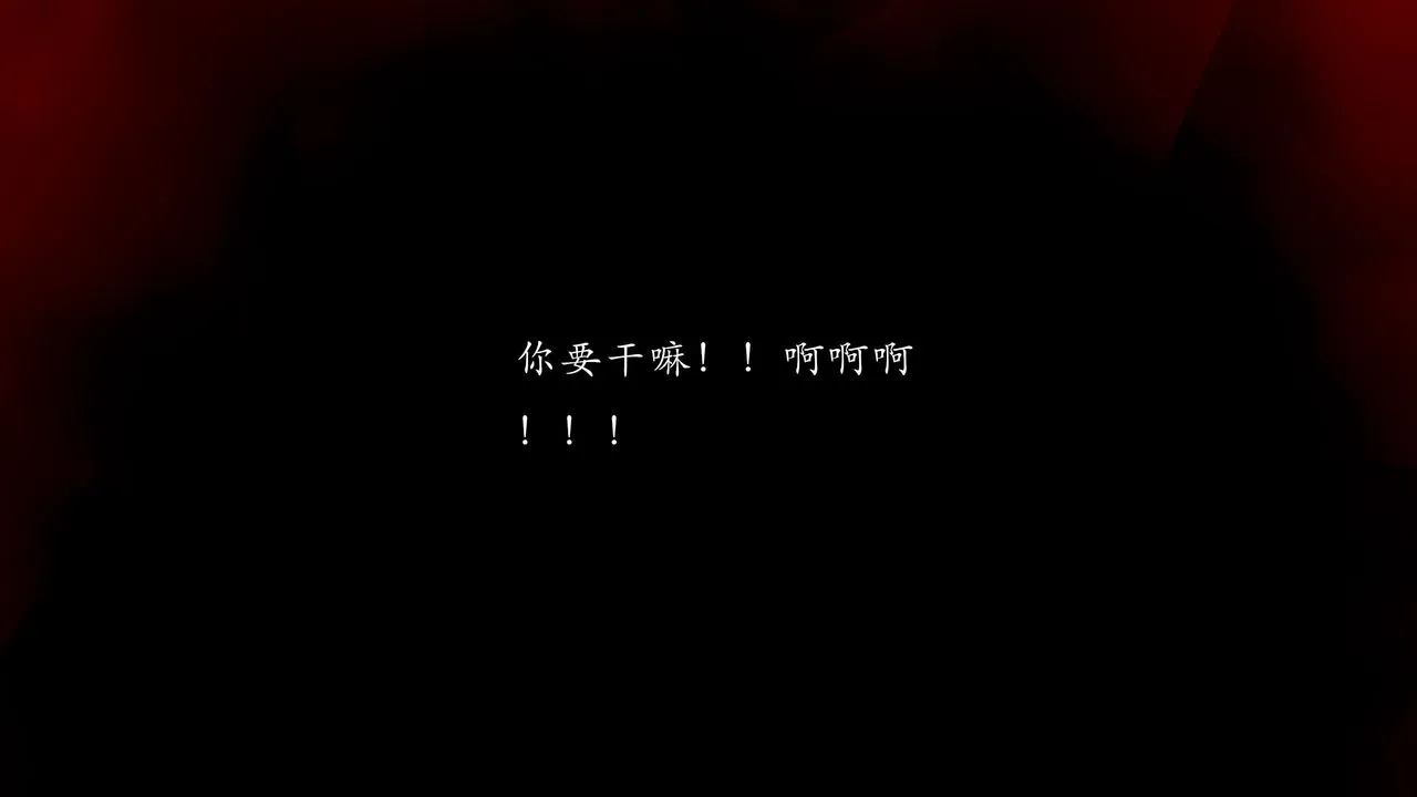 [3D]武林-苗疆圣蛊 - 第08话 - page 99