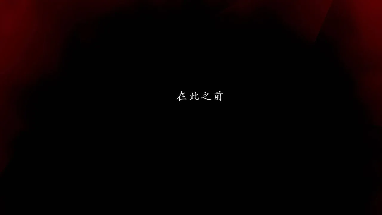[3D]武林-苗疆圣蛊 - 第03话 - page 31