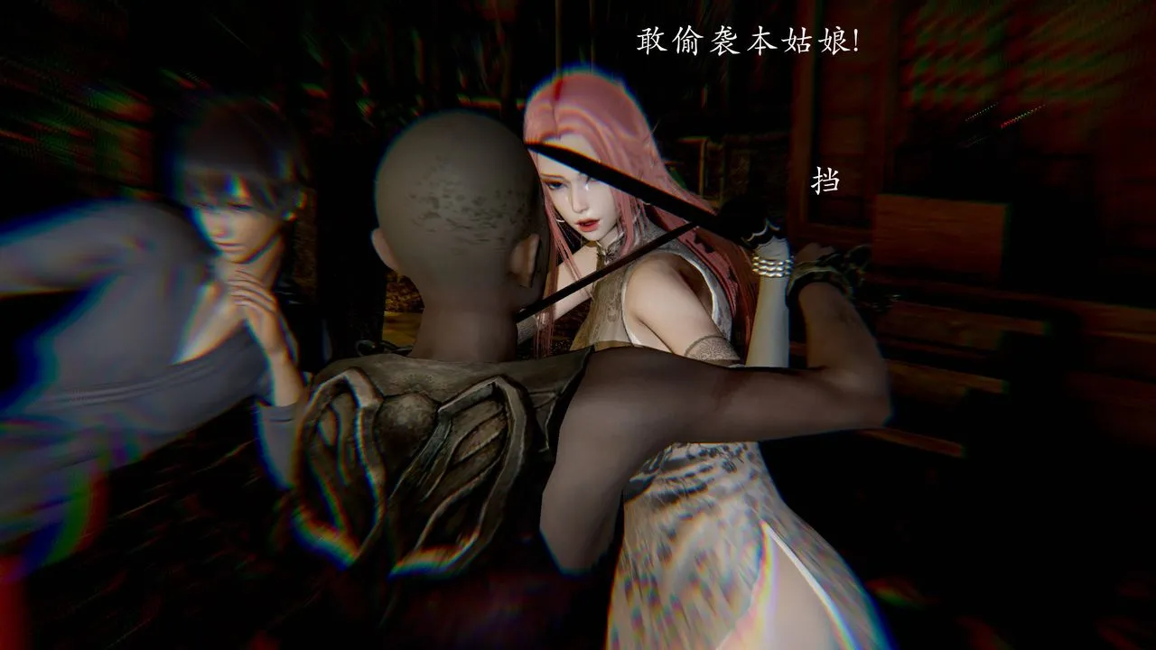 [3D]武林-苗疆圣蛊 - 第03话 - page 47