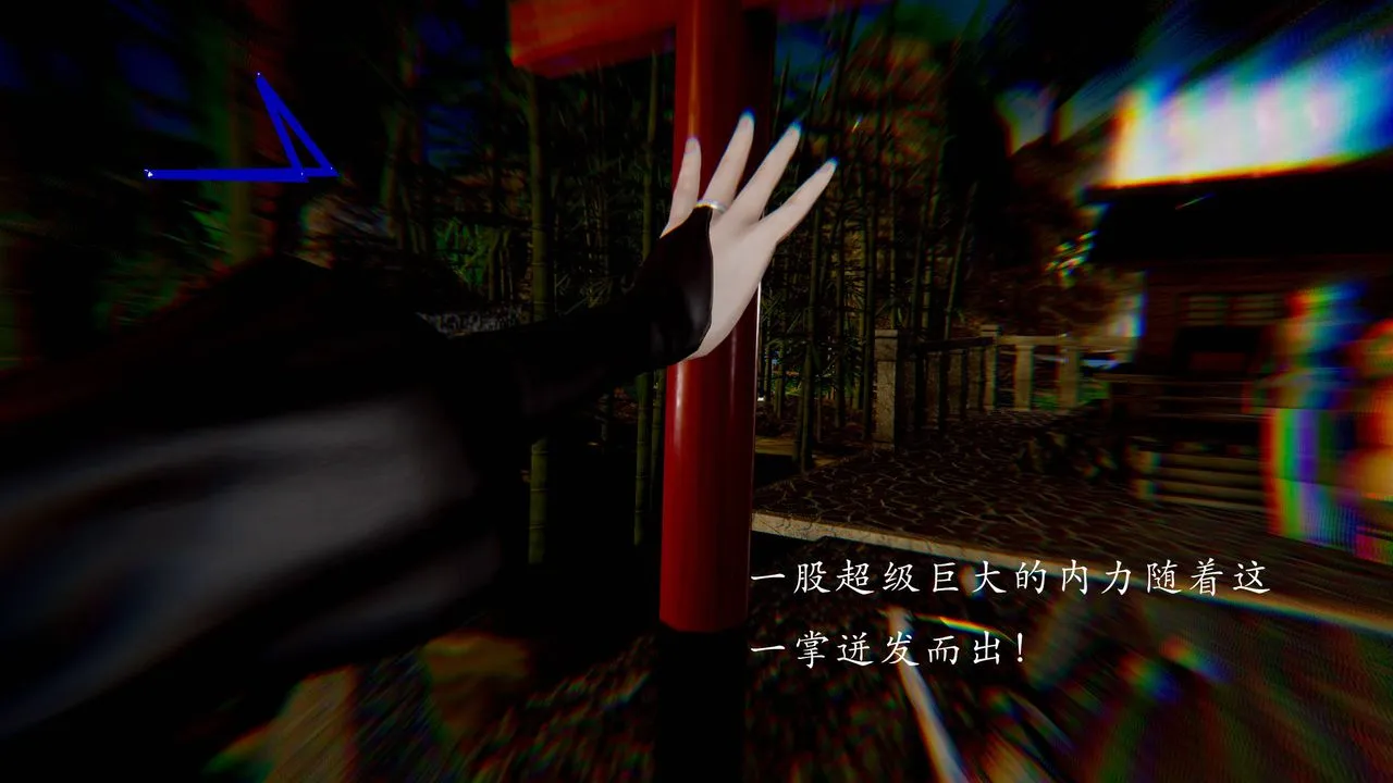 [3D]武林-苗疆圣蛊 - 第03话 - page 59