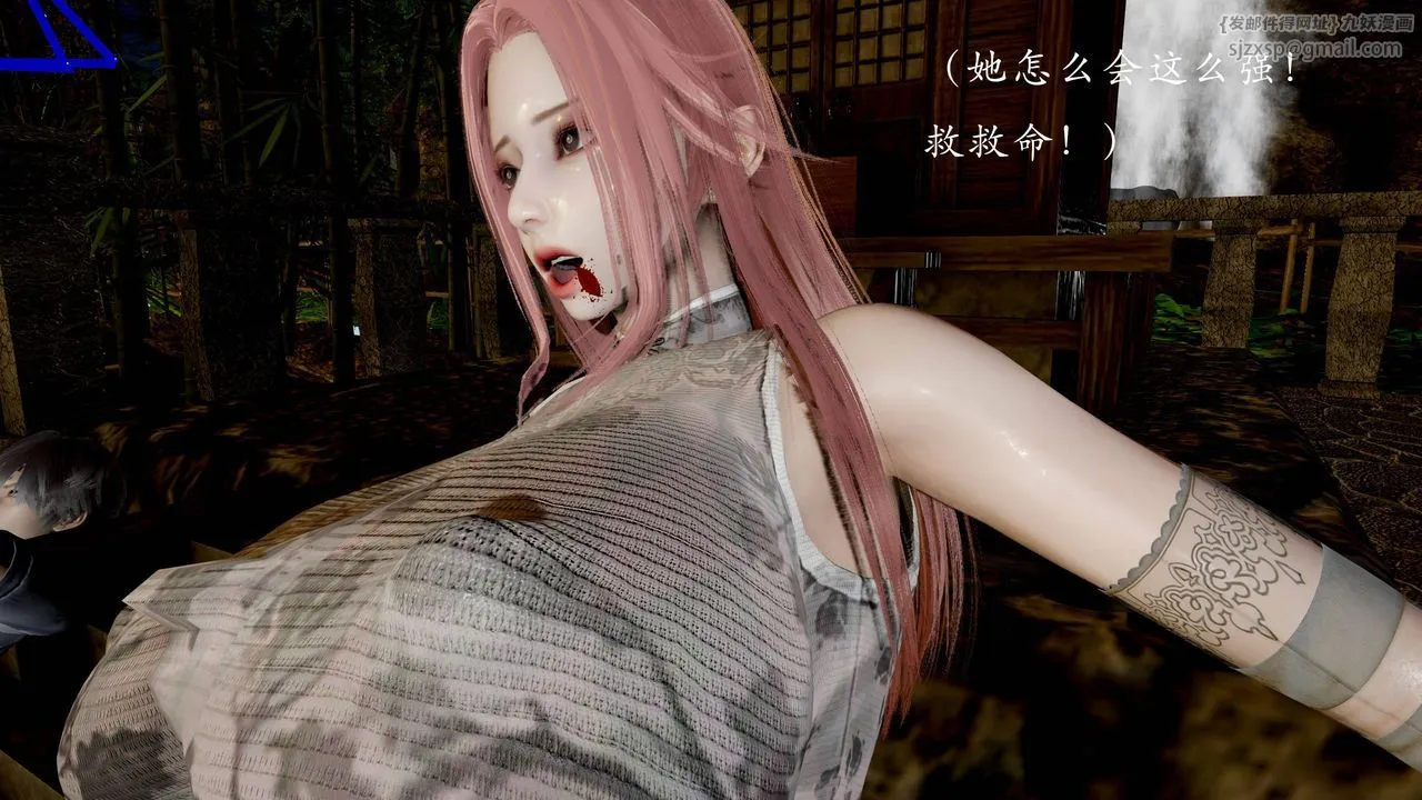 [3D]武林-苗疆圣蛊 - 第03话 - page 66
