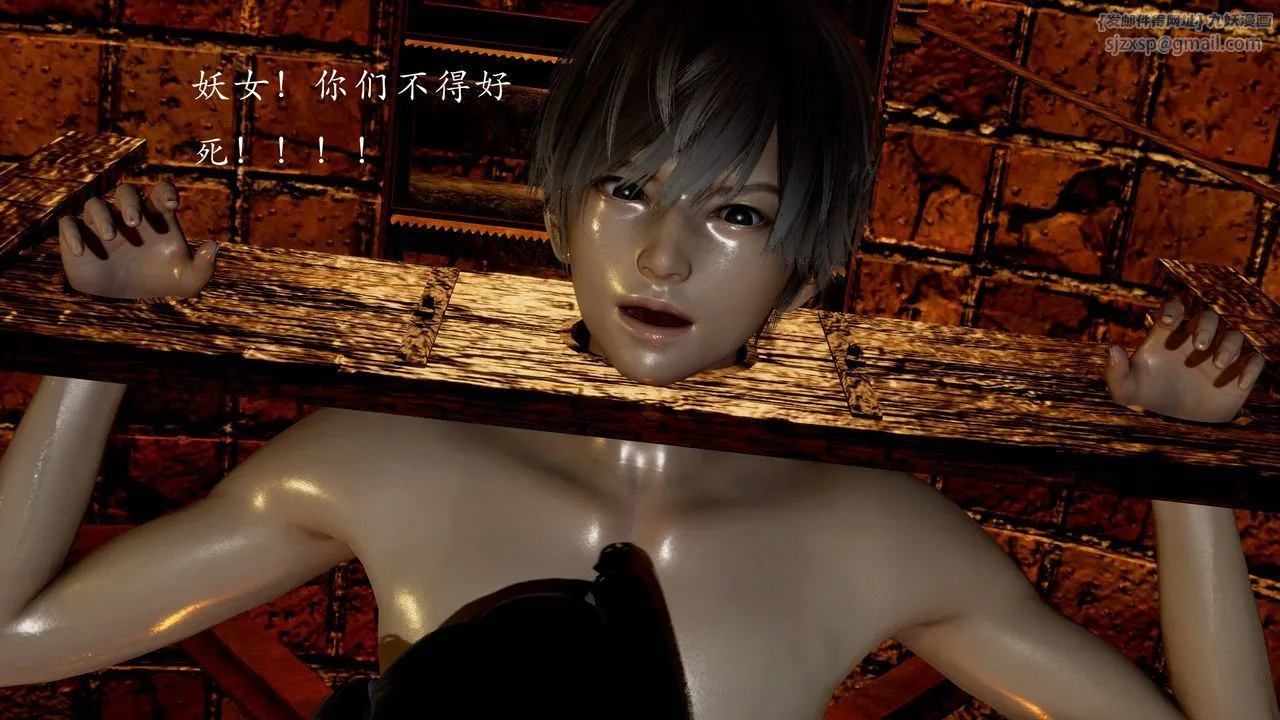 [3D]武林-苗疆圣蛊 - 第03话 - page 89