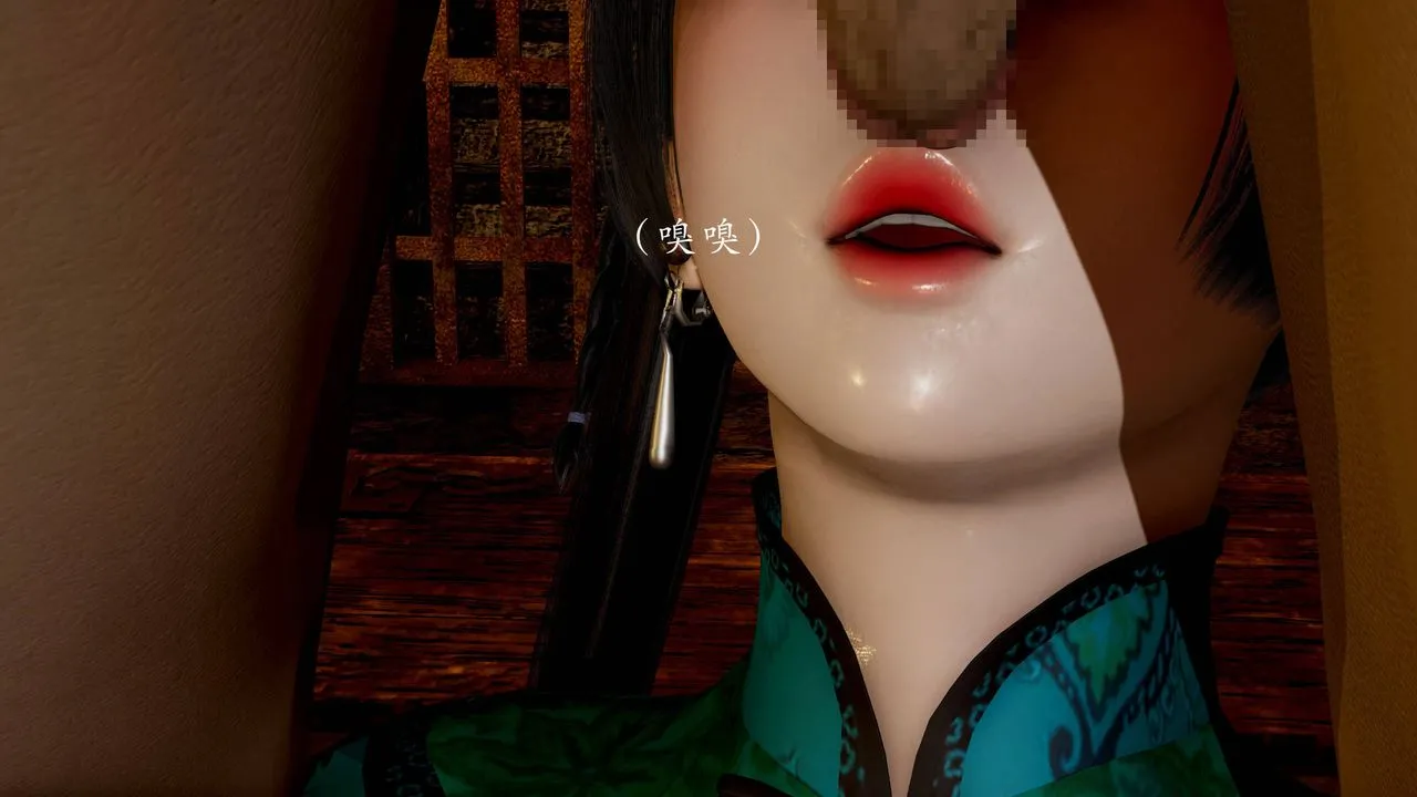 [3D]武林-苗疆圣蛊 - 第03话 - page 91