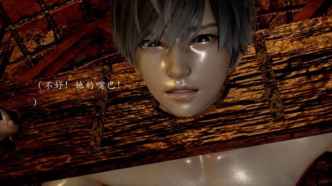 [3D]武林-苗疆圣蛊 - 第03话 - page 96