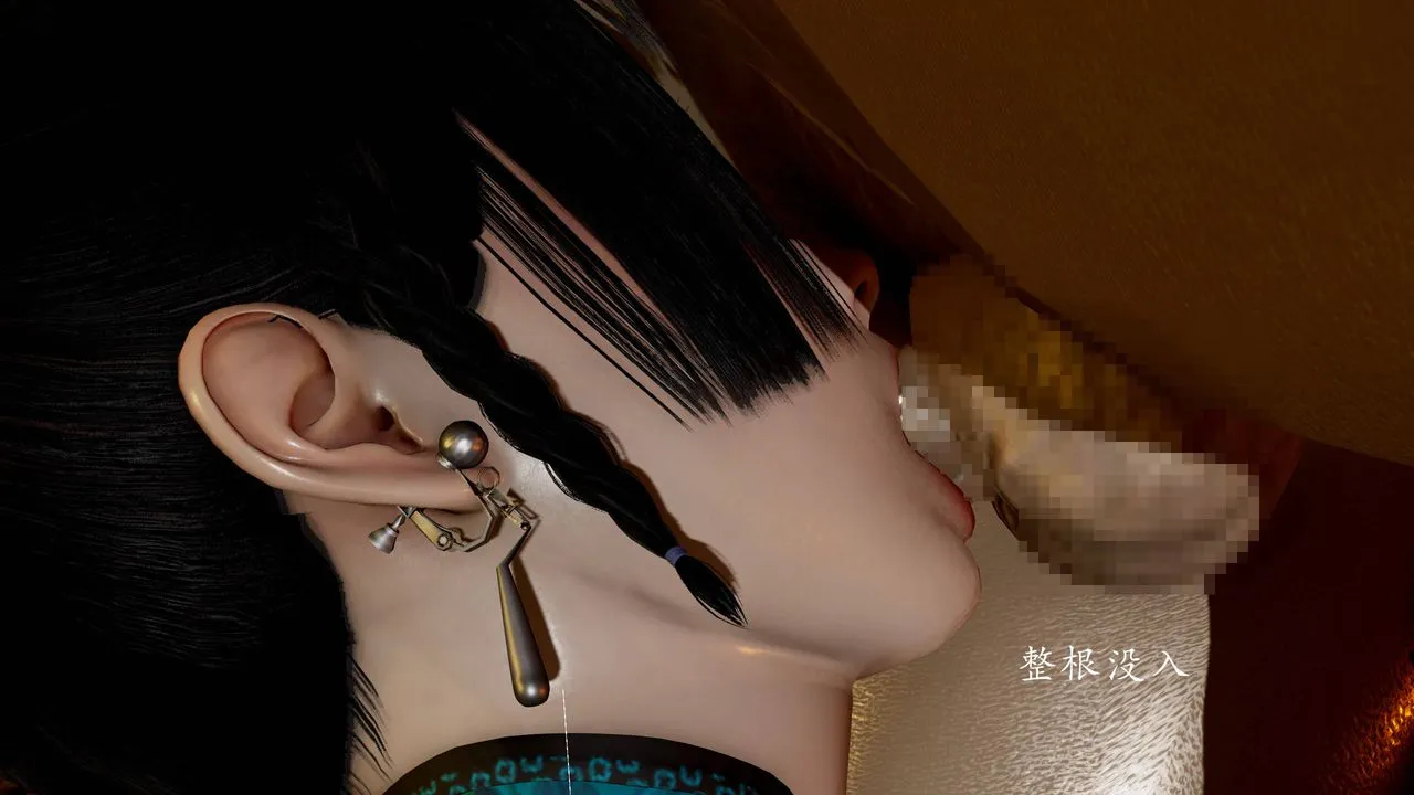 [3D]武林-苗疆圣蛊 - 第03话 - page 100