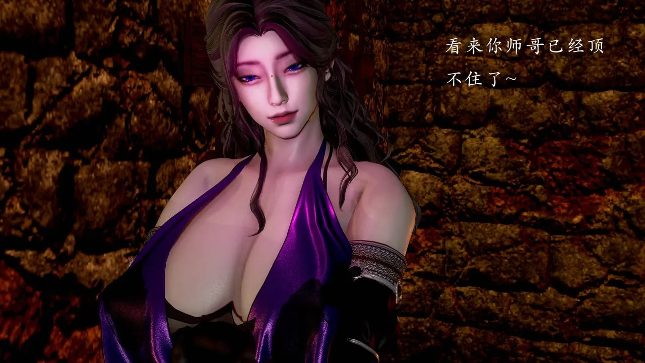 [3D]武林-苗疆圣蛊 - 第03话 - page 105