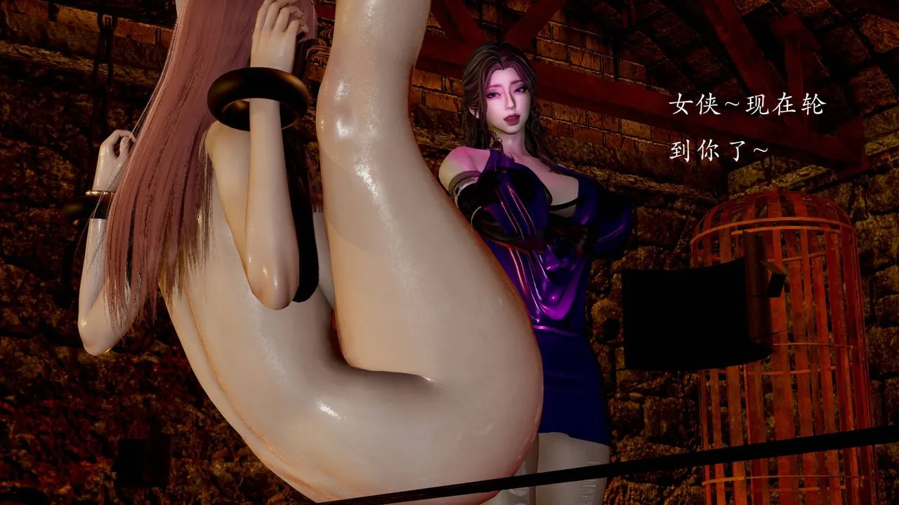 [3D]武林-苗疆圣蛊 - 第03话 - page 115