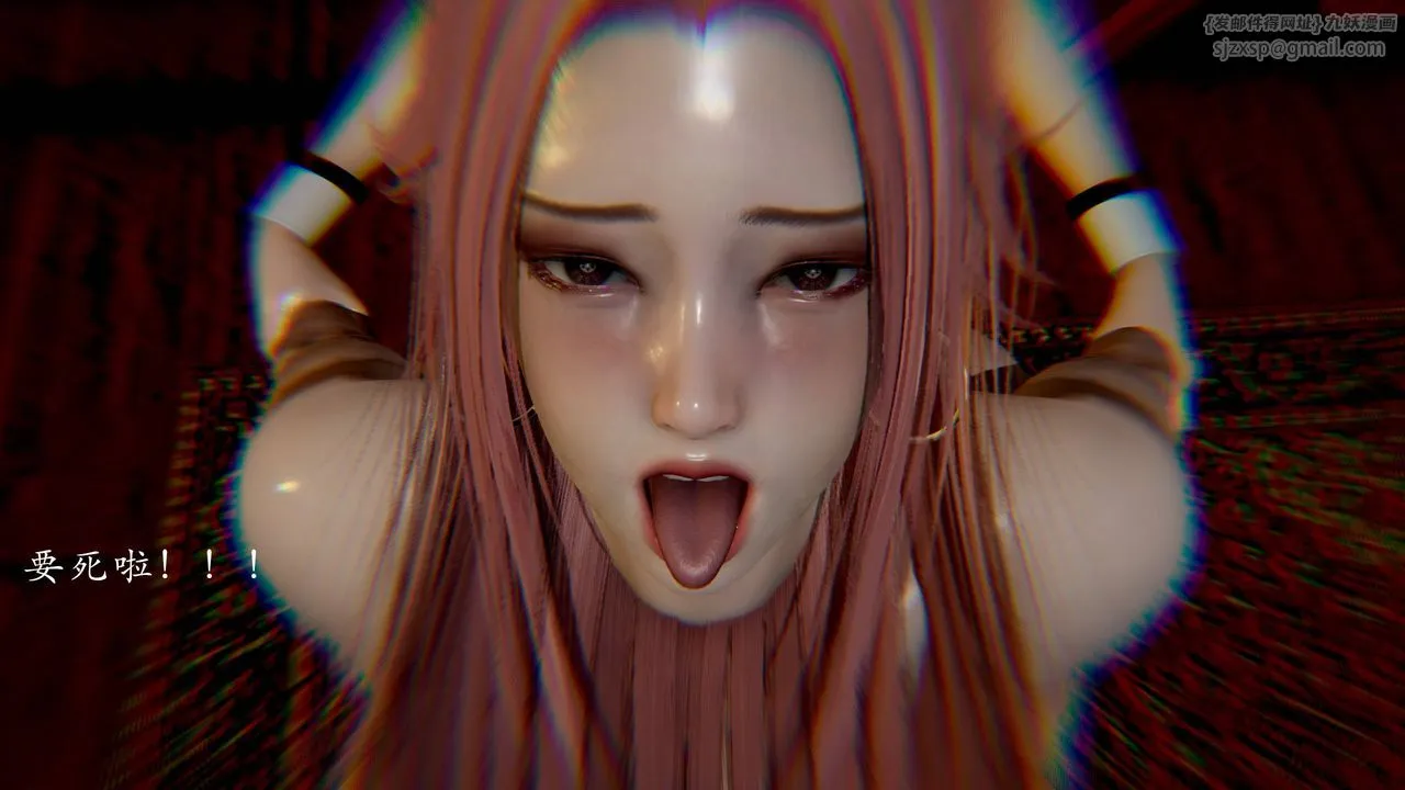 [3D]武林-苗疆圣蛊 - 第03话 - page 130