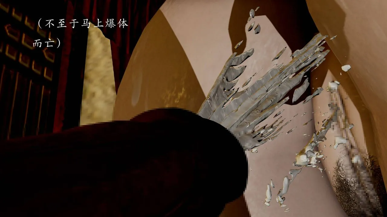[3D]武林-苗疆圣蛊 - 第03话 - page 136