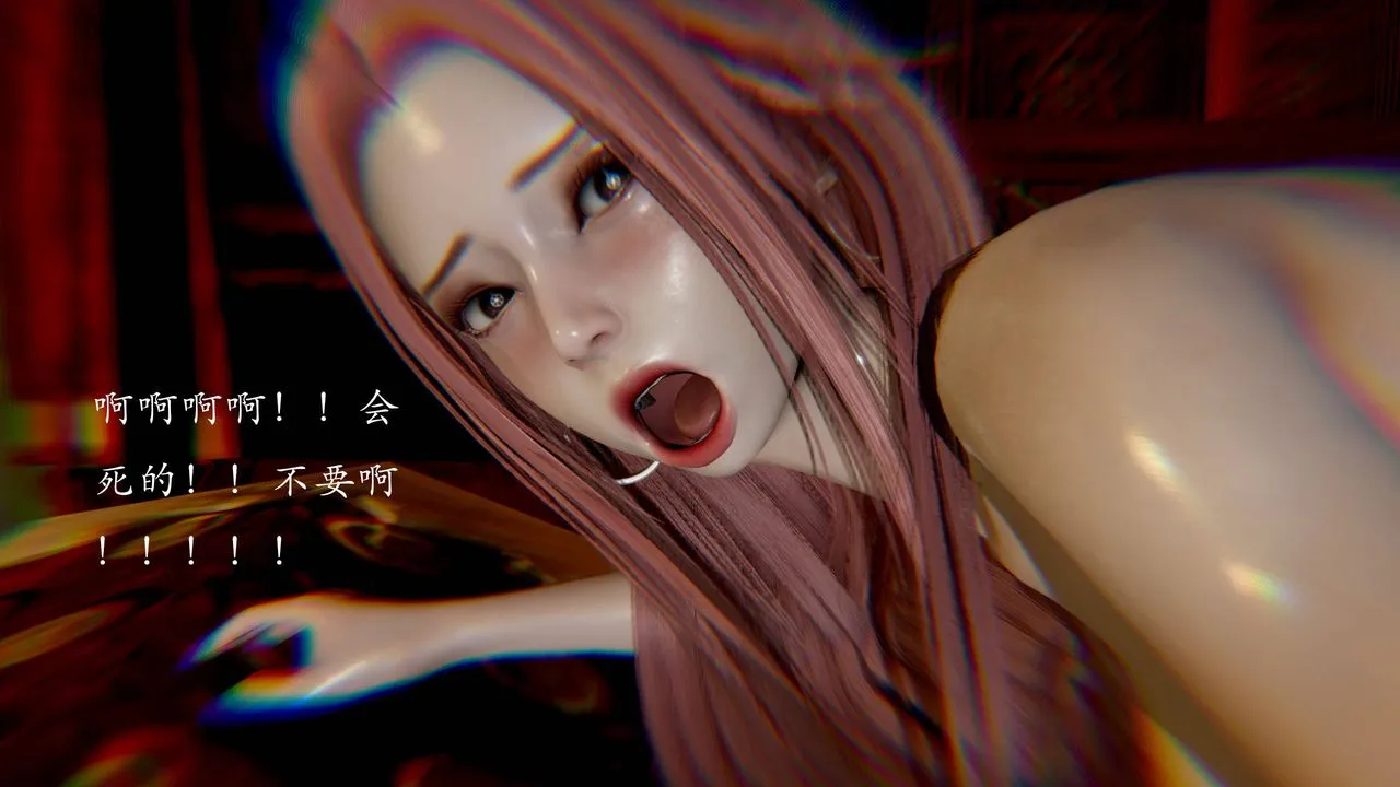 [3D]武林-苗疆圣蛊 - 第03话 - page 144