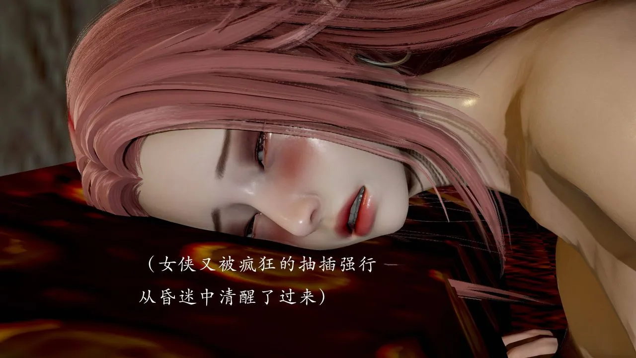 [3D]武林-苗疆圣蛊 - 第03话 - page 164