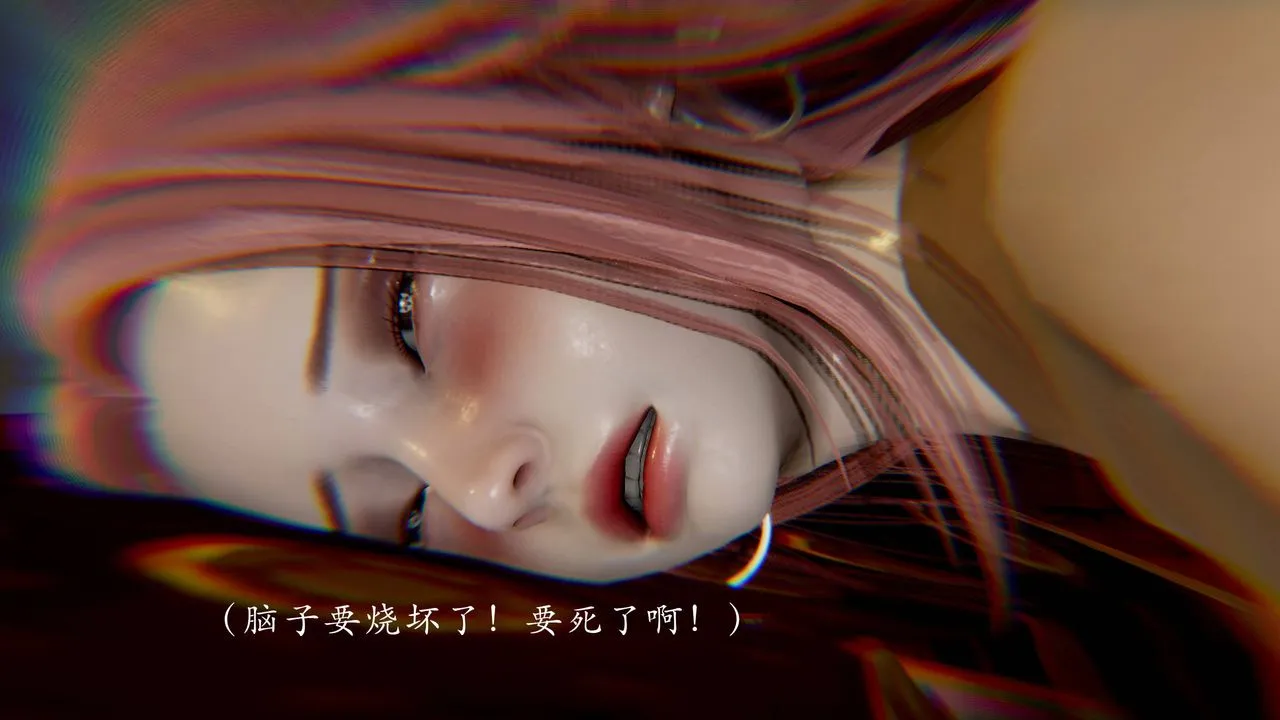 [3D]武林-苗疆圣蛊 - 第03话 - page 166