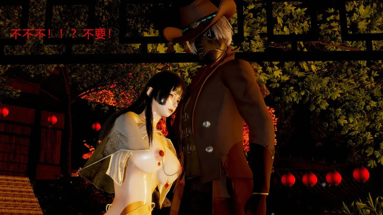 [3D]武林-苗疆圣蛊 - 第01话 - page 12