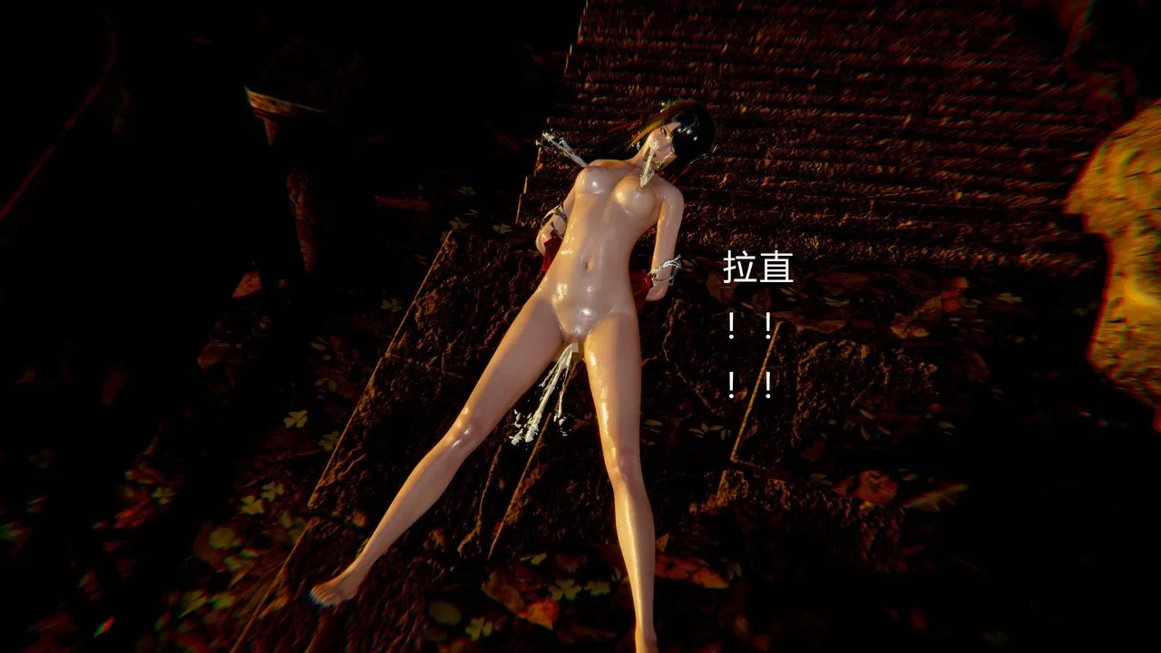 [3D]武林-苗疆圣蛊 - 第01话 - page 21