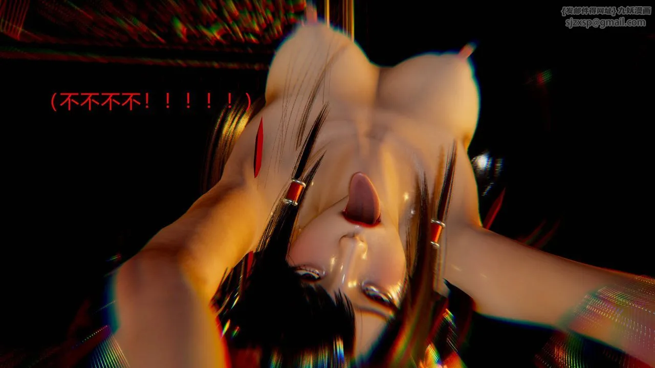 [3D]武林-苗疆圣蛊 - 第01话 - page 33