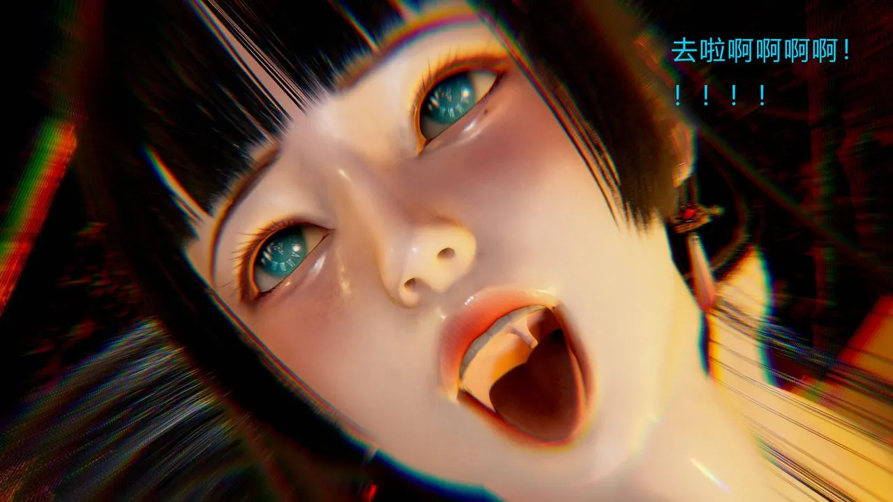 [3D]武林-苗疆圣蛊 - 第01话 - page 34